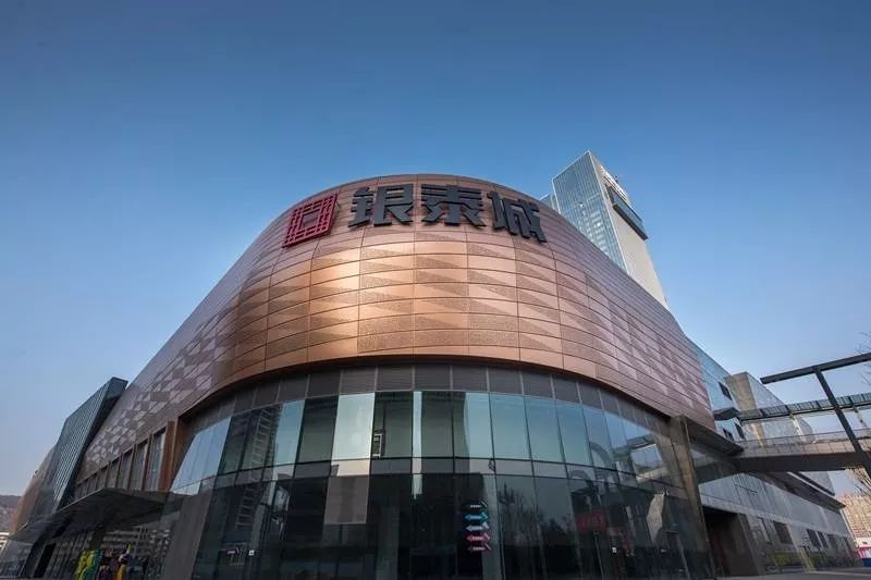 街道口銀泰城最新招聘，職場路上的小幸運(yùn)開啟之門