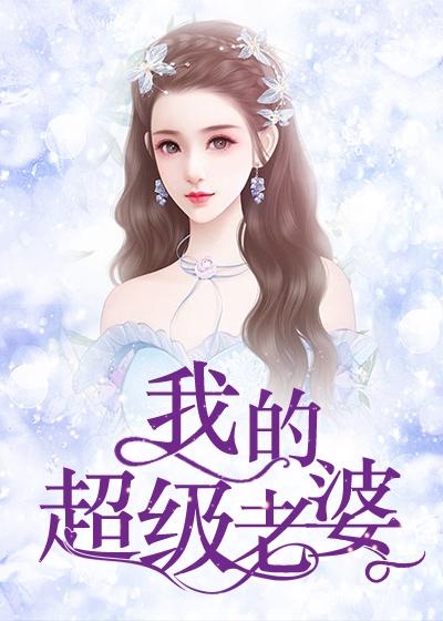 李婉楊楚傲天最新章節(jié),李婉楊楚傲天最新章節(jié)，小巷中的隱秘美味