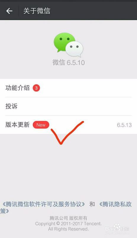 微信最新版本免費(fèi)下載，利弊分析與個(gè)人觀點(diǎn)分享