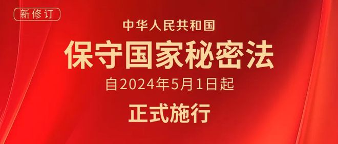 2024年中國(guó)最新法律,2024年中國(guó)最新法律科技產(chǎn)品，引領(lǐng)法治新時(shí)代，體驗(yàn)科技重塑生活