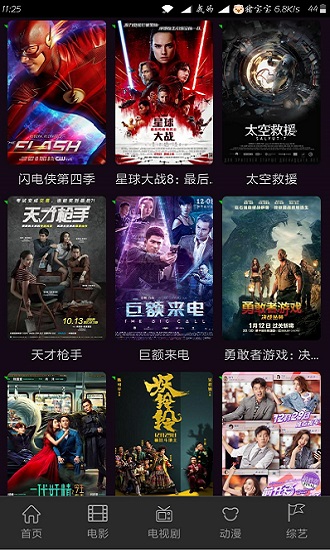 宅男影視破解版最新版的探索之旅，小巷深處的法律風(fēng)險與影視寶藏反思