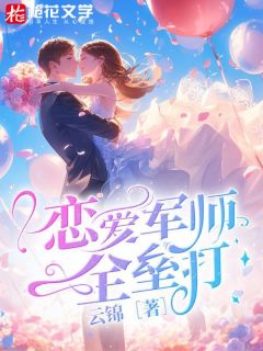 羅軍丁涵7月最新章節(jié)，小紅書熱推，精彩持續(xù)更新！