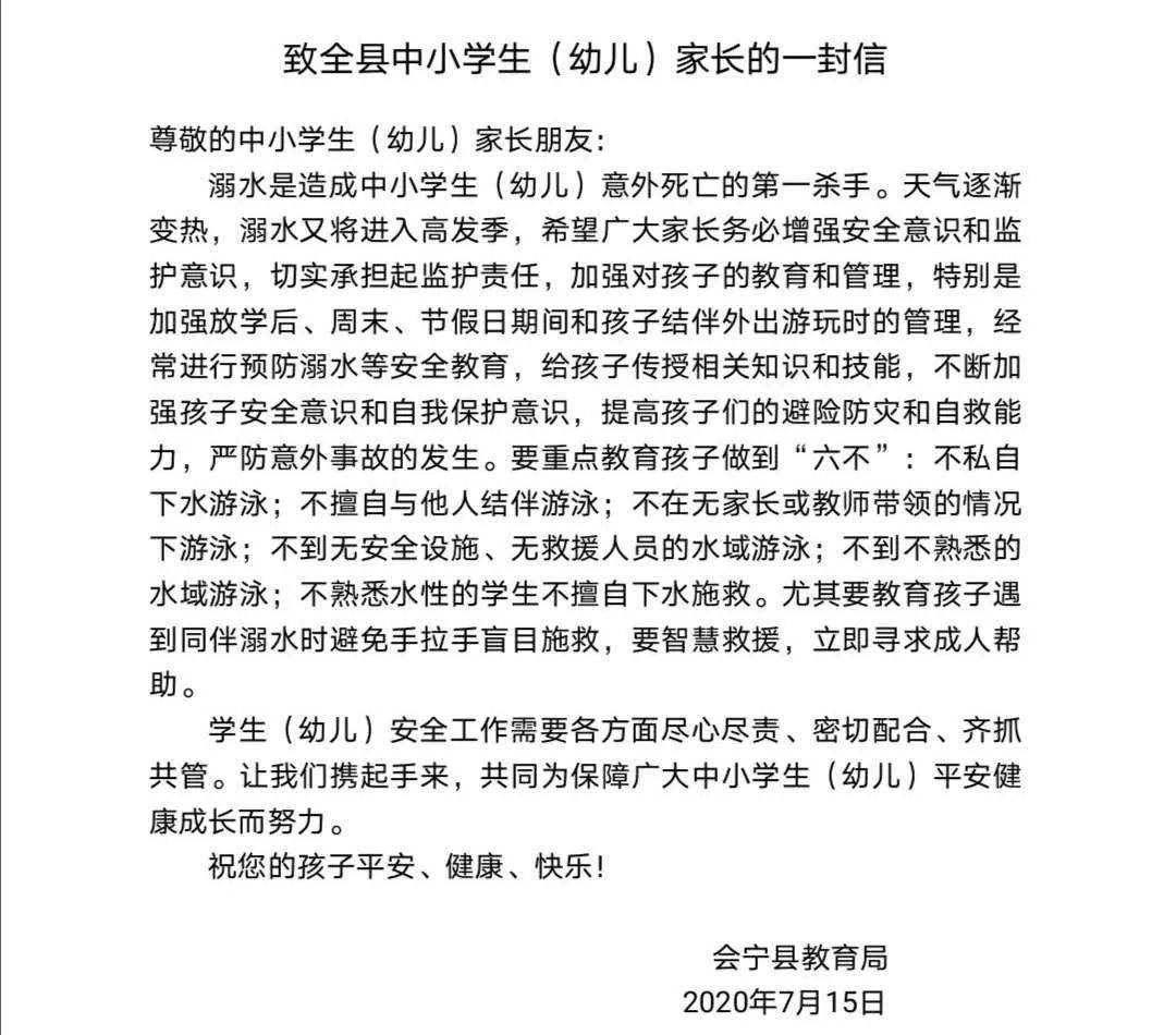 工礦燈具 第207頁