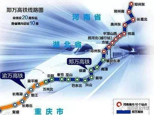 鄭萬高鐵重慶段建設(shè)進(jìn)展、影響及未來展望，最新消息匯總