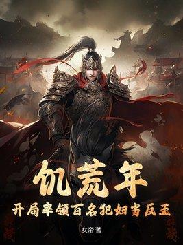 廣場燈具 第203頁