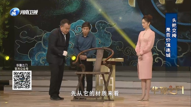 華豫之門最新一期專家，日常趣事與情感紐帶揭秘