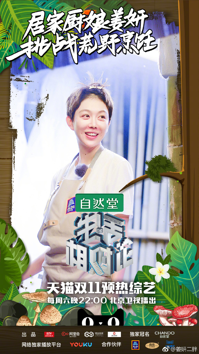 生活相對論最新一期，探索現(xiàn)代生活的新維度