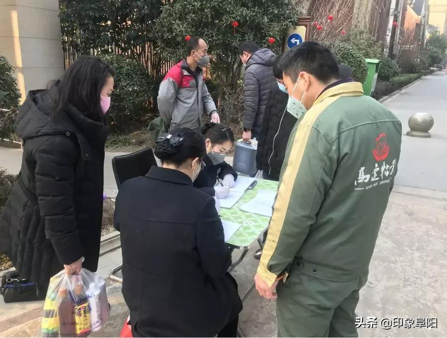 阜陽(yáng)恒大御景最新動(dòng)向,阜陽(yáng)恒大御景最新動(dòng)向，全面指南