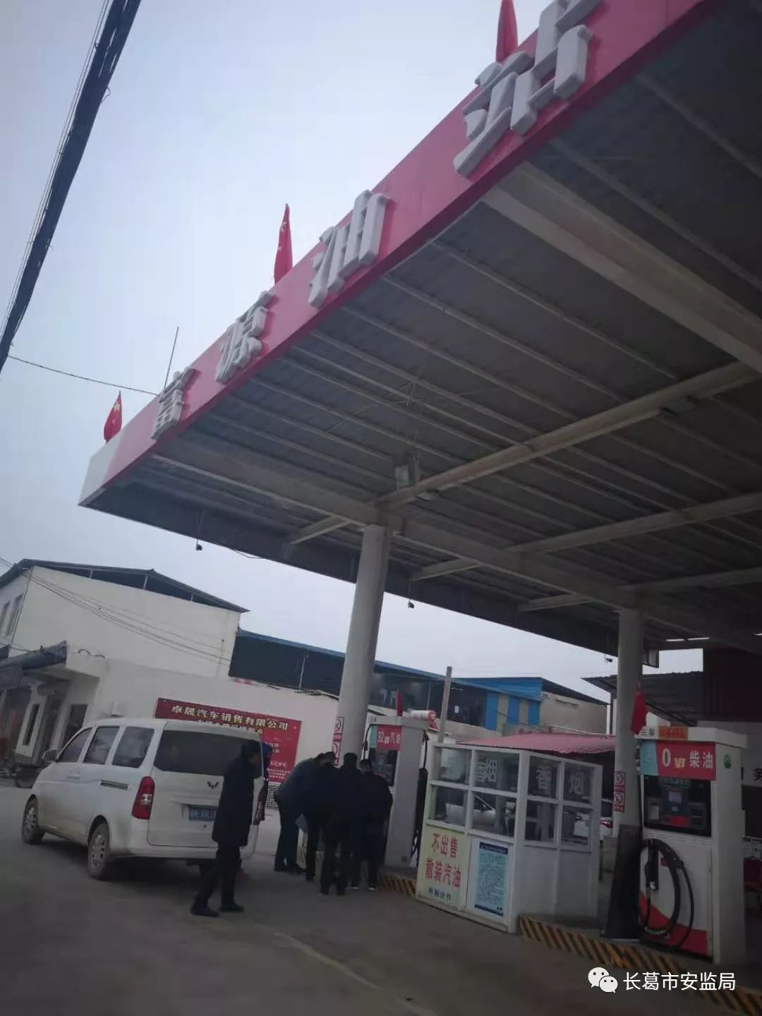 長(zhǎng)葛市棚改最新動(dòng)態(tài)，推動(dòng)城市更新，塑造美好未來(lái)
