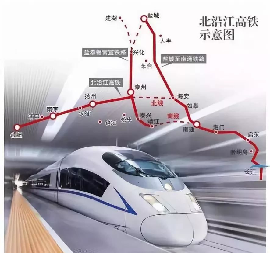 滬北沿江高鐵最新動態(tài)，科技與速度融合，重塑高鐵出行新體驗
