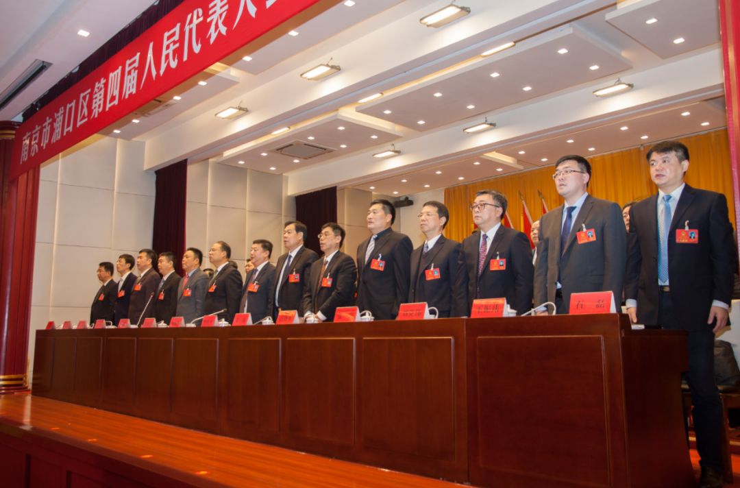 浦口區(qū)區(qū)政府最新任命，引領(lǐng)區(qū)域發(fā)展新動力