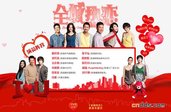 全城熱戀官網(wǎng)最新一期，探索自然美景之旅，尋找內(nèi)心的寧靜之旅