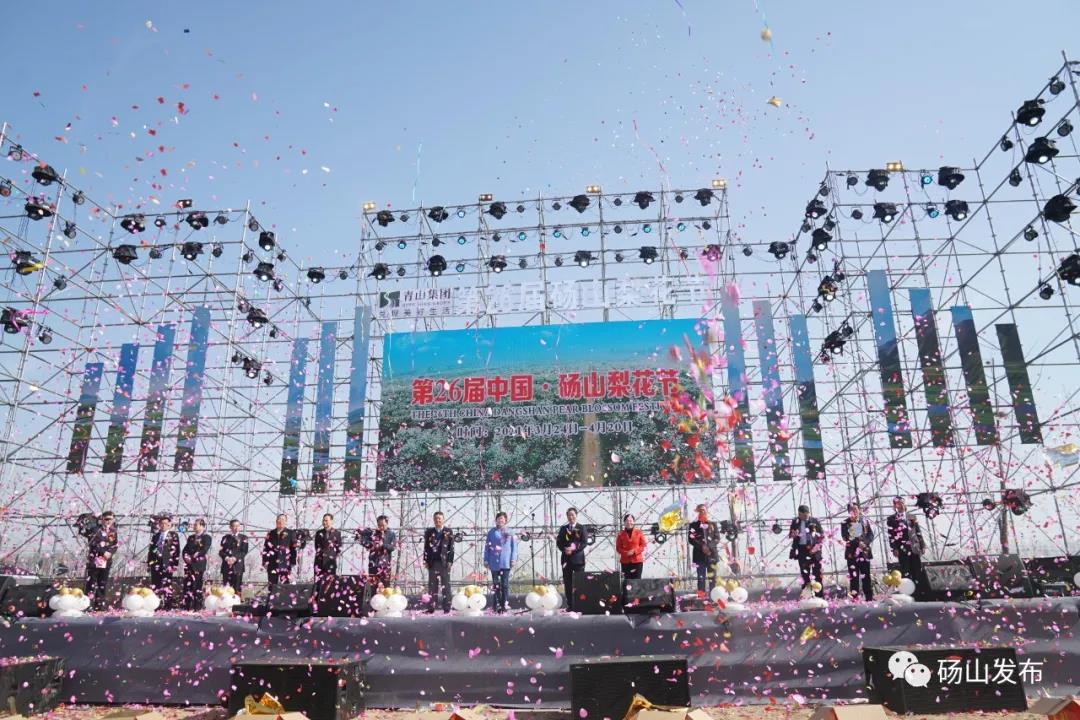 碭山撤縣建市最新動態(tài)，地方發(fā)展的深度探討