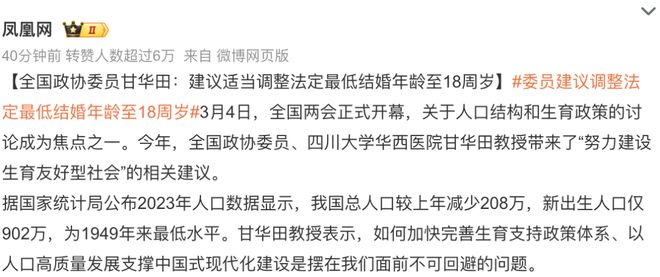最新結(jié)婚年齡法律規(guī)定，觀點闡述與分析