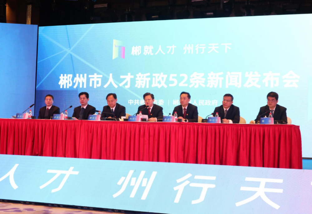 郴州市人才網(wǎng)最新招聘，學(xué)習(xí)變化，成就自我發(fā)展之路
