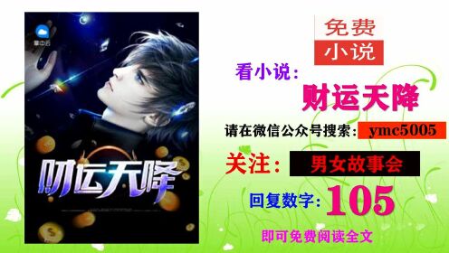 陸原小說(shuō)免費(fèi)閱讀全文，最新章節(jié)與版權(quán)維護(hù)探討
