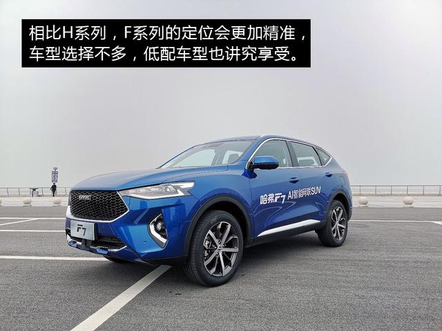 哈弗WEY01啟程探尋之旅，最新消息揭秘，自然之旅展現(xiàn)內(nèi)心寧靜的力量