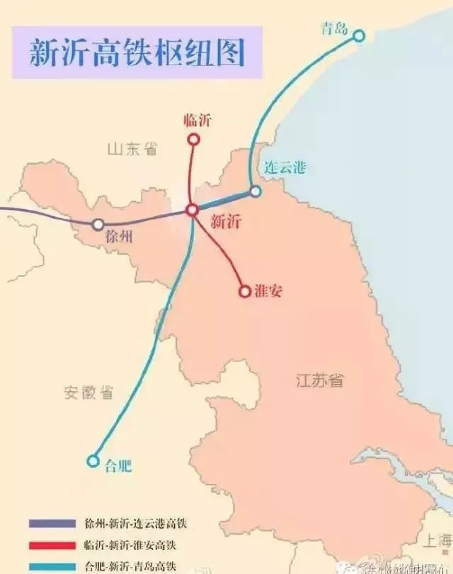 新沂市高鐵最新動態(tài)，啟程心靈之旅，探尋自然美景的魅力之旅