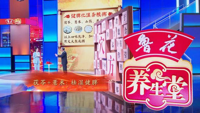 科技養(yǎng)生新紀元，養(yǎng)生堂最新一期視頻的高科技產品體驗之旅