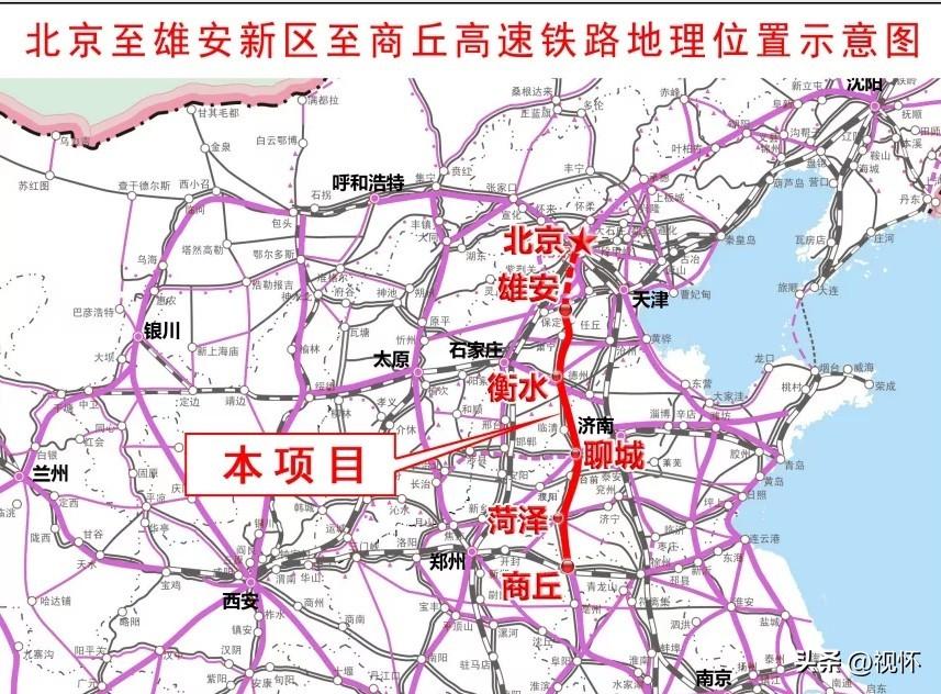 京九高鐵鄆城最新動態(tài)，一路飛馳，助力夢想加速實現(xiàn)