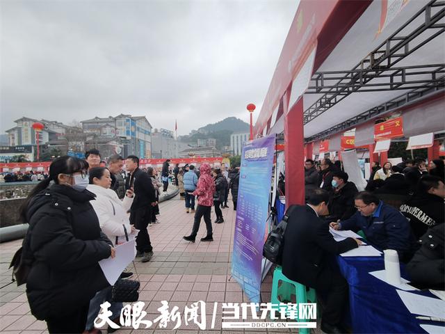 遵義新浦新區(qū)2024年最新招聘信息揭秘，小巷特色小店與招聘大發(fā)現(xiàn)！