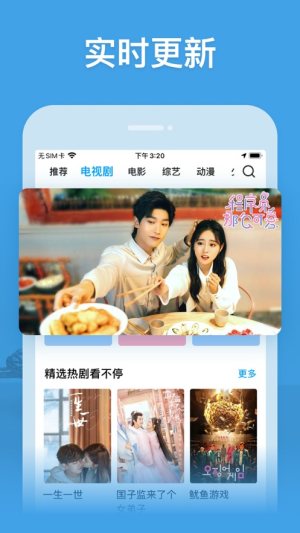 百威影視最新版引領(lǐng)影視新時代，科技震撼，生活瞬間點亮！