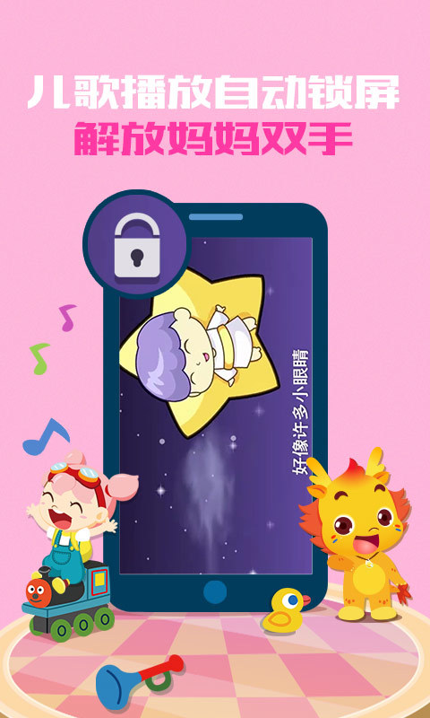 小伴龍下載安裝最新版，尋找內(nèi)心平靜的奇妙冒險(xiǎn)之旅