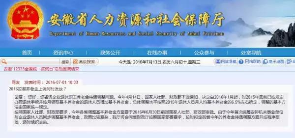 海興貼吧最新消息35頁，小城故事與情感紐帶熱議話題列表