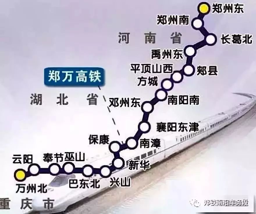 鄭萬高鐵河南最新動態(tài)，啟程自然之旅，探尋心靈寧靜的秘境