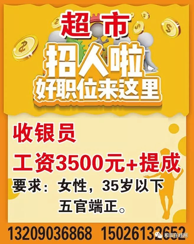 LED光源 第200頁