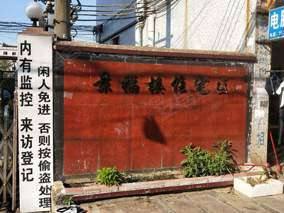 景福圍最新,景福圍最新，追溯歷史脈絡(luò)，探尋時(shí)代印記