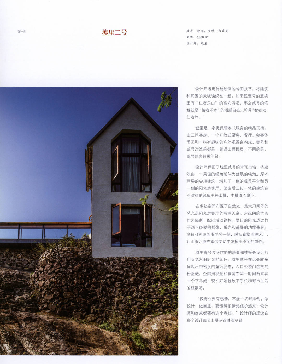 最新民宿視頻,最新民宿視頻，小巷深處的獨(dú)特風(fēng)情