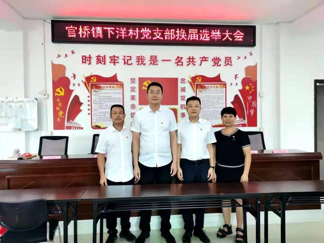 官橋最新熱點(diǎn)新聞聚焦，傳遞實(shí)時(shí)資訊速遞