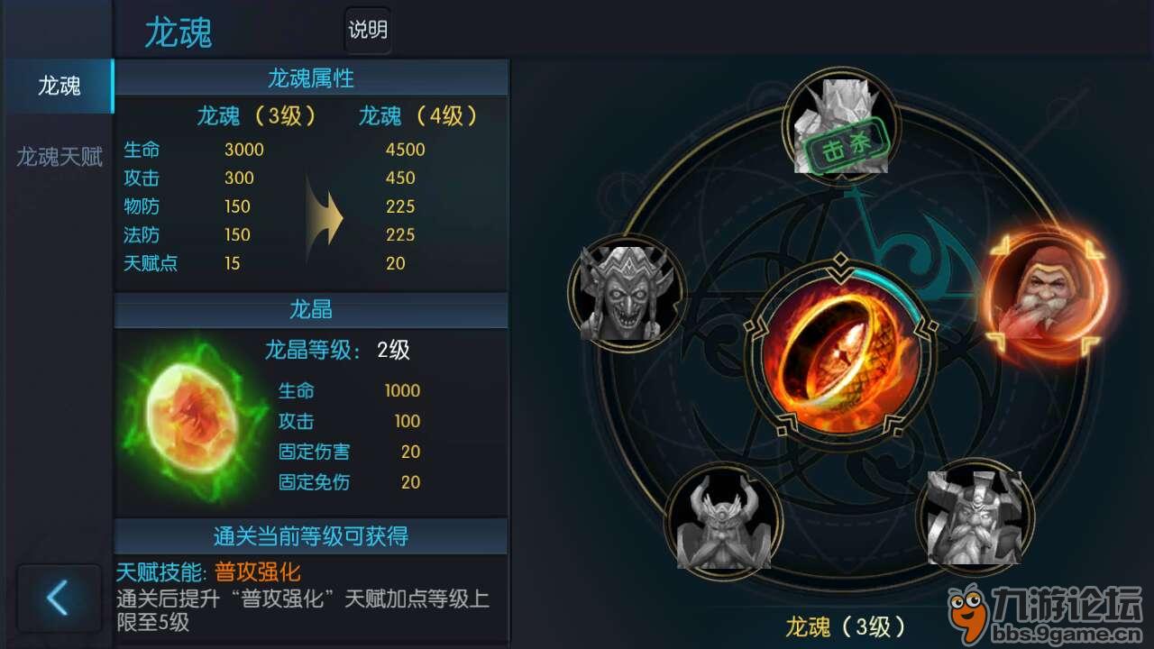 最新龍魂效果揭秘，龍與少年的奇幻日常