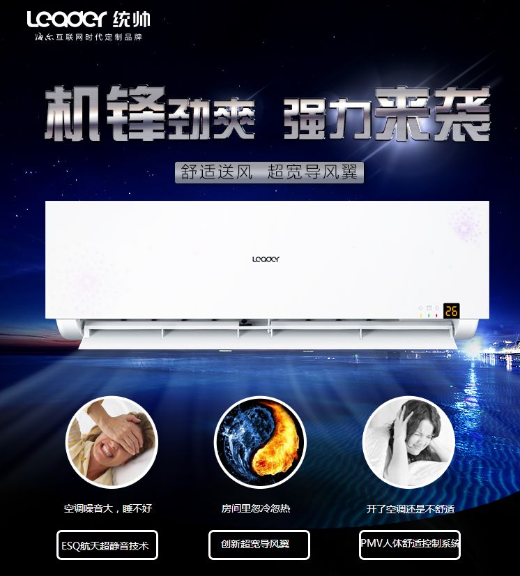 統(tǒng)帥最新款操作指南，零基礎(chǔ)入門，輕松掌握新技能
