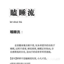 最新劇本殺推理，變化提升自信，智慧鑄就輝煌成就