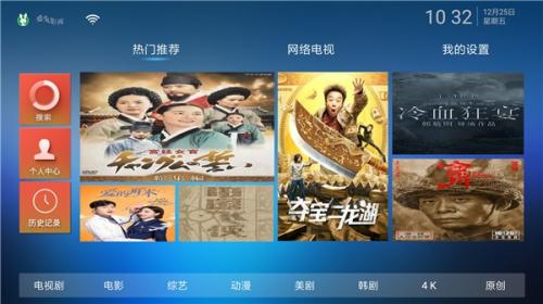 最新劇集影院大放送，一次過癮的觀影體驗！