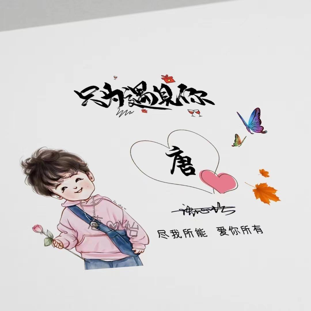 諧音名字新潮趨勢(shì)，變化中的學(xué)習(xí)展現(xiàn)自信與成就的力量