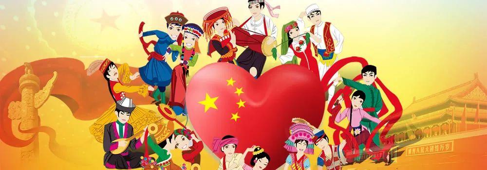 民族團(tuán)結(jié)最新動(dòng)態(tài)，學(xué)習(xí)變化的力量與自信的成就展現(xiàn)民族團(tuán)結(jié)新篇章