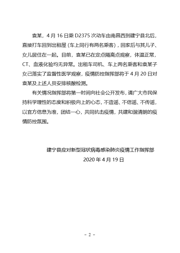 肺熱最新通報(bào)，科技新品引領(lǐng)未來(lái)治療新境界，體驗(yàn)震撼肺熱治療！