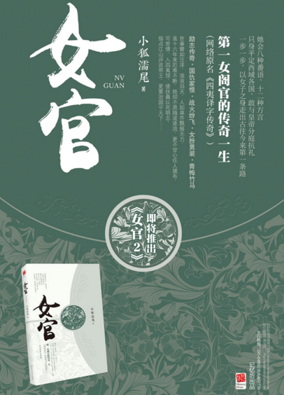 女官韻最新,女官韻最新，學(xué)習(xí)變化中的自信與成就感