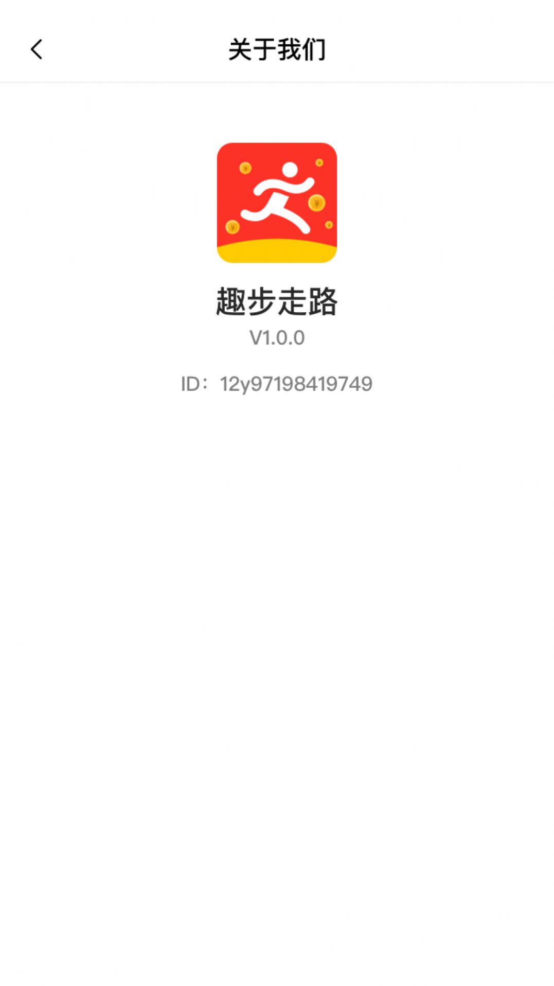 趣步3最新引領(lǐng)潮流風(fēng)暴，開(kāi)創(chuàng)全新運(yùn)動(dòng)風(fēng)尚時(shí)代！