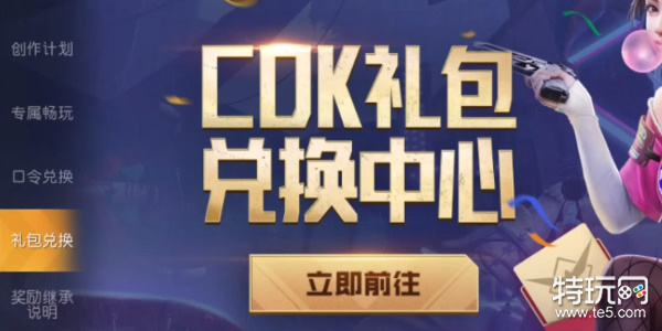揭秘獨(dú)特小店Cokey最新兌換碼，探索小巷深處的驚喜寶藏