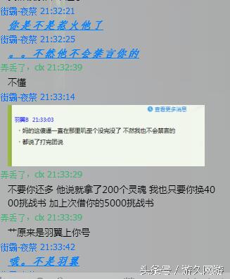 最新借號(hào)群，溫馨日常分享