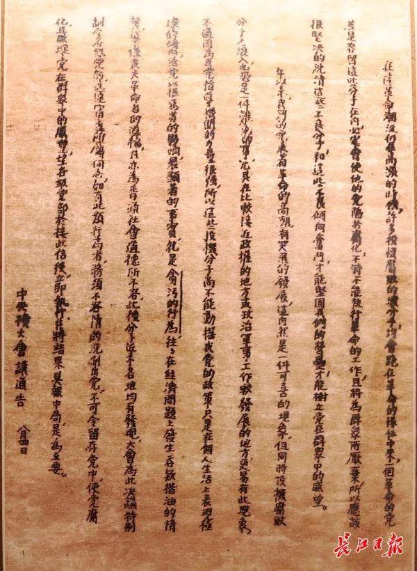 最新論壇，學(xué)習(xí)變化，自信與成就的舞臺(tái)