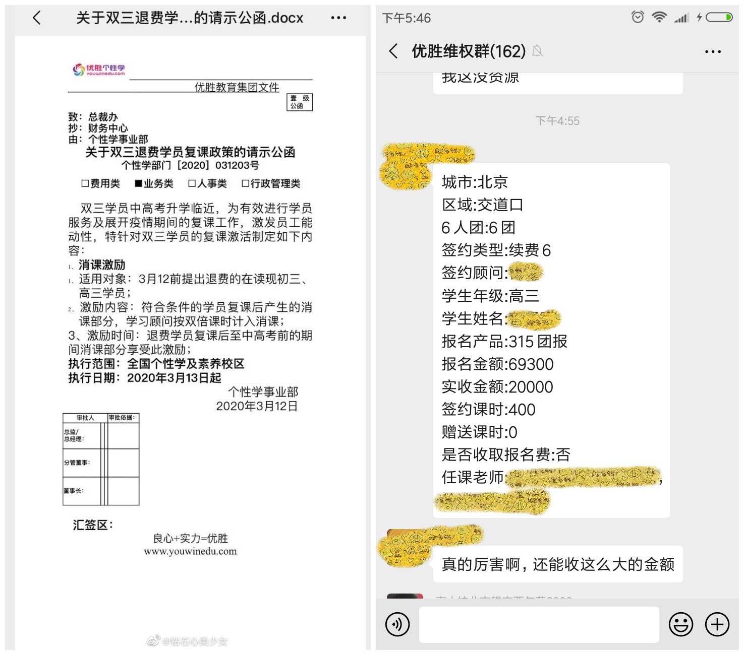 工礦燈具 第190頁