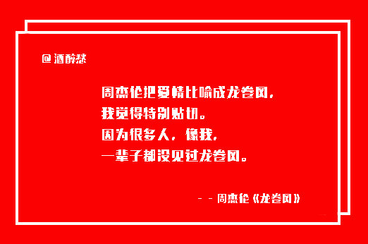 最新網(wǎng)易文案,最新網(wǎng)易文案，時(shí)代的印記與文化的脈搏
