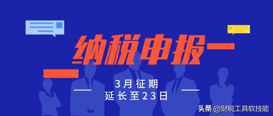 最新勾選期限，開啟自然美景探索之旅