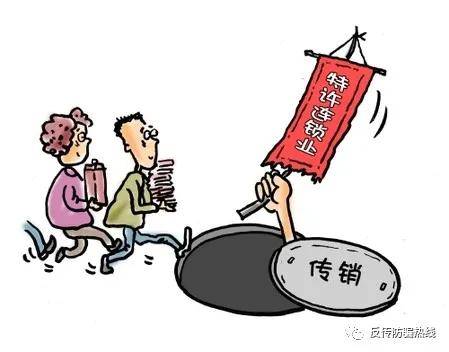警惕邪道最新傳銷，認(rèn)清并防范傳銷行為的步驟指南與警示提醒