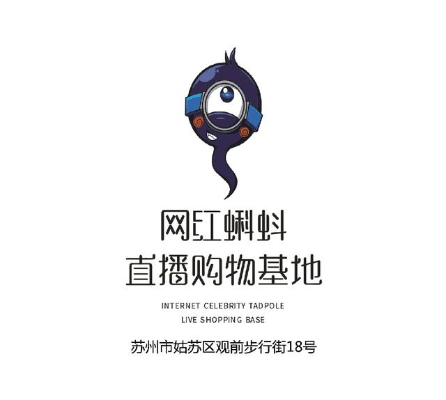 蝌蚪網(wǎng)全新升級(jí)，帶你暢游知識(shí)海洋，最新網(wǎng)上探索體驗(yàn)！